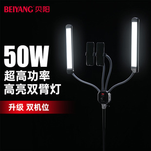 ؐ�LED�p�^�zӰ��50W�p���a����yü�錚�֙Cֱ��ҕ�l����p�Cλ