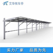定制城市小区停车棚 充电桩电动车 遮阳亭公共自行车棚 价格优惠