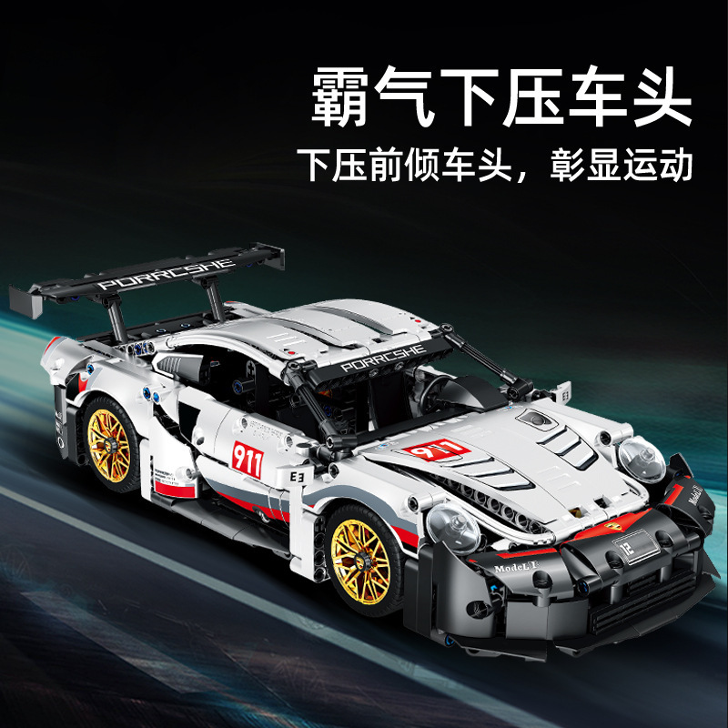 ポルシェ 911 トラックバージョンビルディングブロックスポーツカー 14 歳以上教育組み立てモデル車男の子のおもちゃ子供|undefined