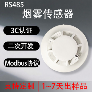 ����˹Modbus�f�h���F������RS485ͨӍ�П�̽�y�������_�l������