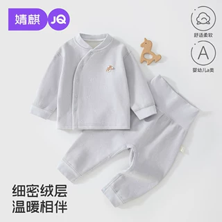 JQ婧麒婴儿加绒分体套装秋季新生儿早秋外出加厚宝宝衣服保暖秋冬