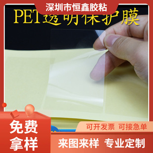 ͸��PET���oĤ 0.05mm��ɫ���oĤ����R����λ����oĤ5cģ�Л_��