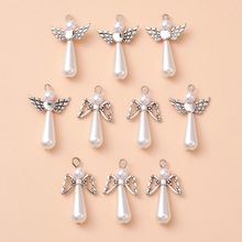 10个混装亚克力仿珍珠白色天使合金吊坠 DIY饰品材料配件