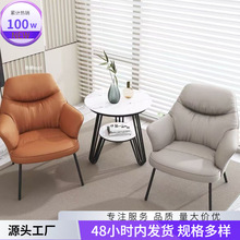 休闲桌椅三件套户外阳台卧室懒人沙发网红轻休闲桌椅组合布置