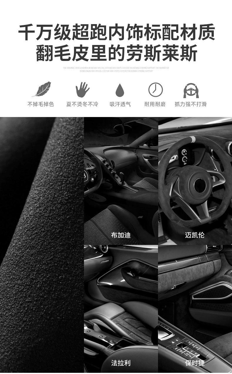 Cross-border suede car sun visor glasses clip car car sunglasses sunglasses ticket card storage bracket