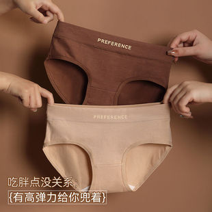 New women's pure cotton underwear comfortable breathable pure cotton antibacterial crotch letter printing girl's briefs
