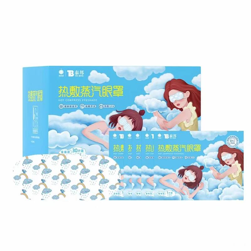 泰邦絆創膏防水型軽くて透明で弾力性があります。|undefined
