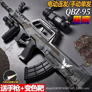 QBZ-95ʽͻ����������һ�w��ߘ���ͯˮ�����늄��B�l�Ԅ�ܛ����