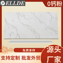 广东直销批发外贸支持定制一米阳光人造石英石板厨房客厅台面