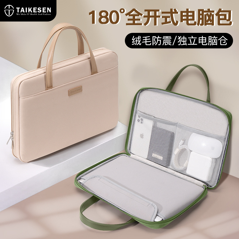 2023新款筆記本電腦包14寸手提適用聯想蘋果Mac小新13華為女15.6