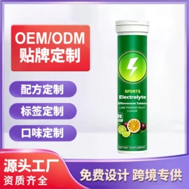 复合保健产品;蛋白粉氨基酸;软糖