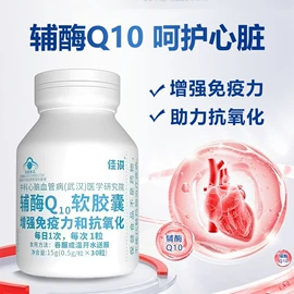 复合保健产品;保健食品;膳食补充