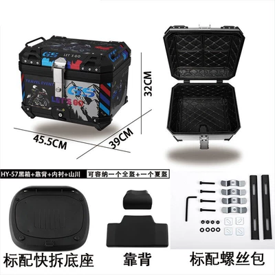 Motorcycle trunk | Square Box No. 9 - 55l-one-click-quick-release-black-mountain-tail-box-backrest-lining
