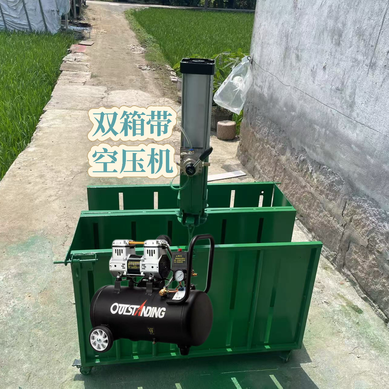 烤烟打捆机 打包机气动压包机(含打气泵)一套