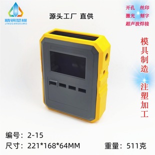 ��Ʒ�pɫ�ֳ� ���z�⚤ �ֲֳ����x�⚤ 2-15��221*168*64MM