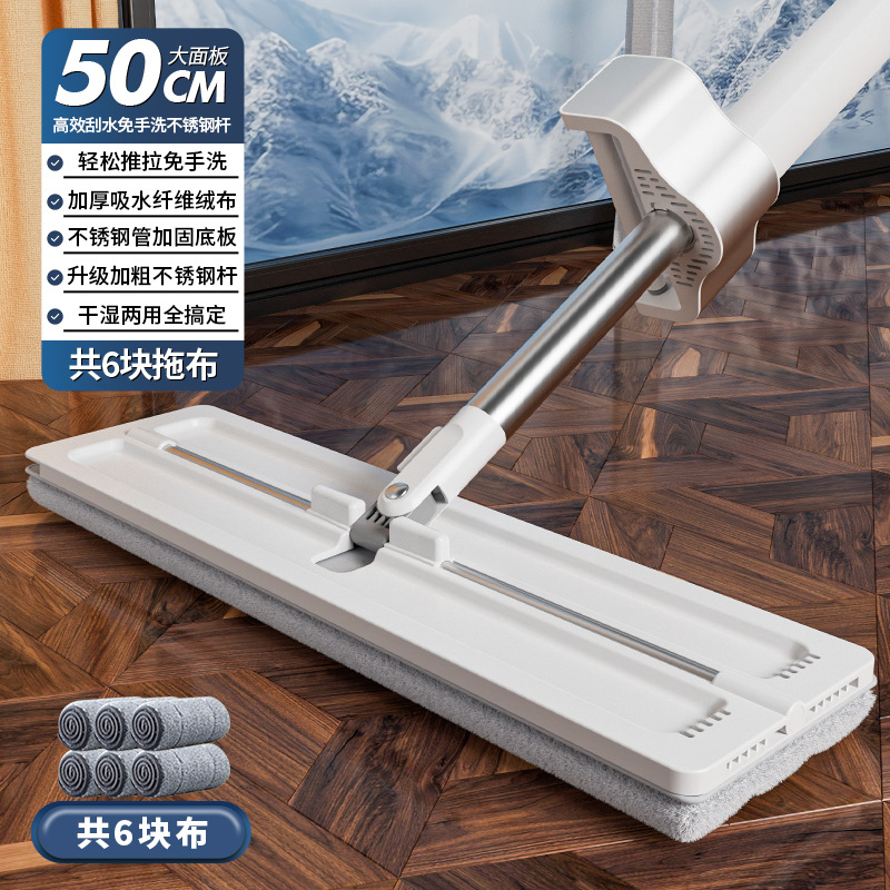 두꺼운 스크레이퍼 스트립 3개 50cm + 두꺼운 막대 + 천 총 6개