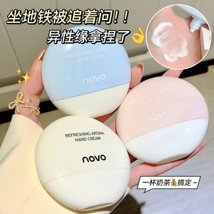 NOVO moisturizing fragrance hand cream moisturizing anti-freezing anti-cracking refreshing non-greasy student party autumn and winter portable