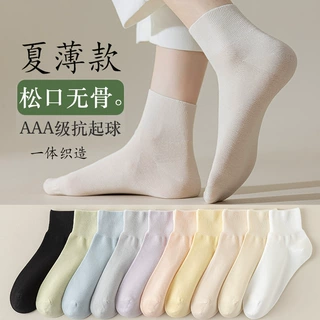 无骨松口月子袜女短袜夏季薄款吸汗透气纯棉夏天短筒纯色棉袜子女