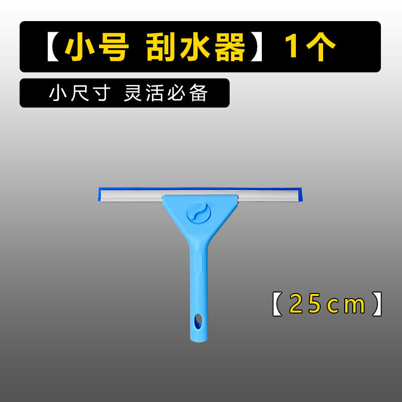 25cm 와이퍼