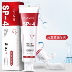 Same style>SP-4 probiotic whitening toothpaste freshens breath and improves yellow tooth stains family size for men and women 120g