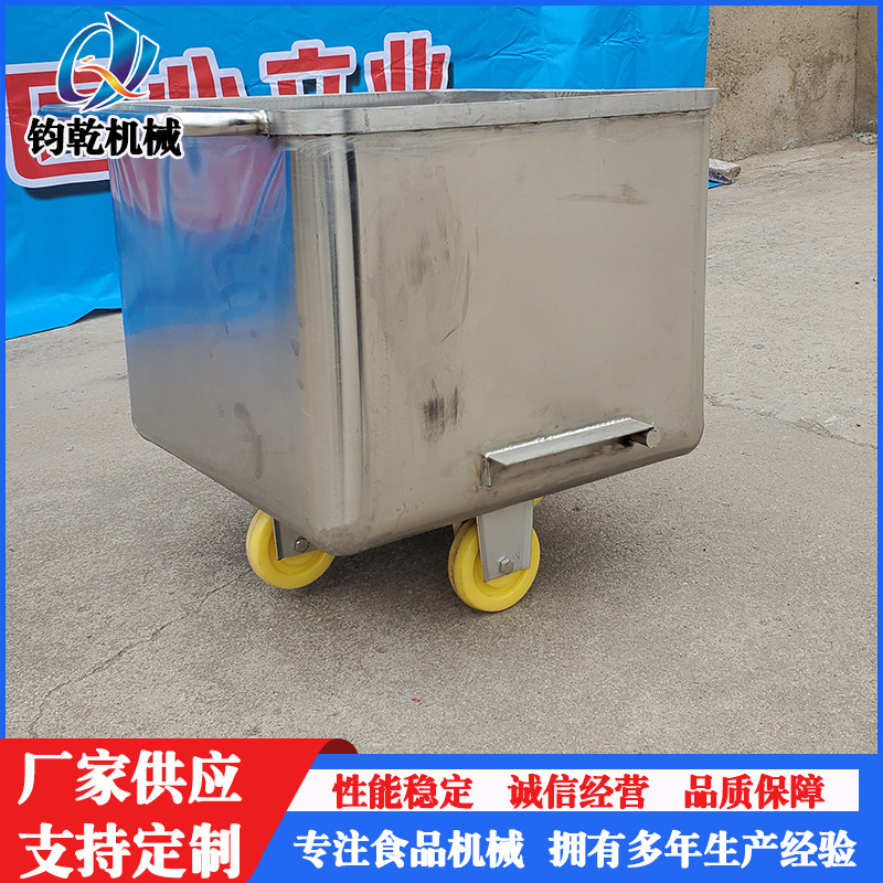 供应上料可用小料车 物料运输周转小料斗车 食品用小料车上料机