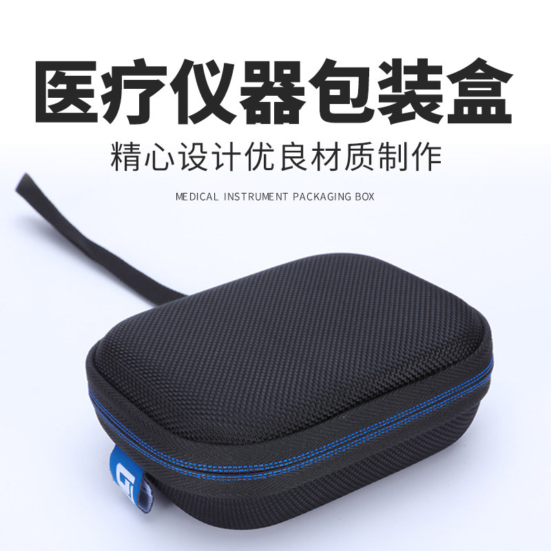 中山厂家直售批发EVA医疗包  医疗包装仪器盒 电子仪器急救工具包