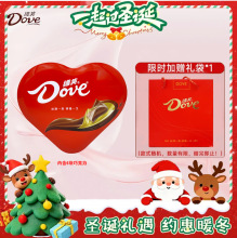 Dove/��.ܽ�ɿ���6�����κ��b�Y��ϲ�����˹���Ʒ�����}�QԪ��Ů