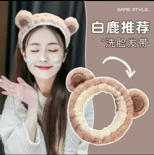 白鹿洗脸发带可爱小熊小猫耳朵束发带防水防湿神器女敷面膜头箍