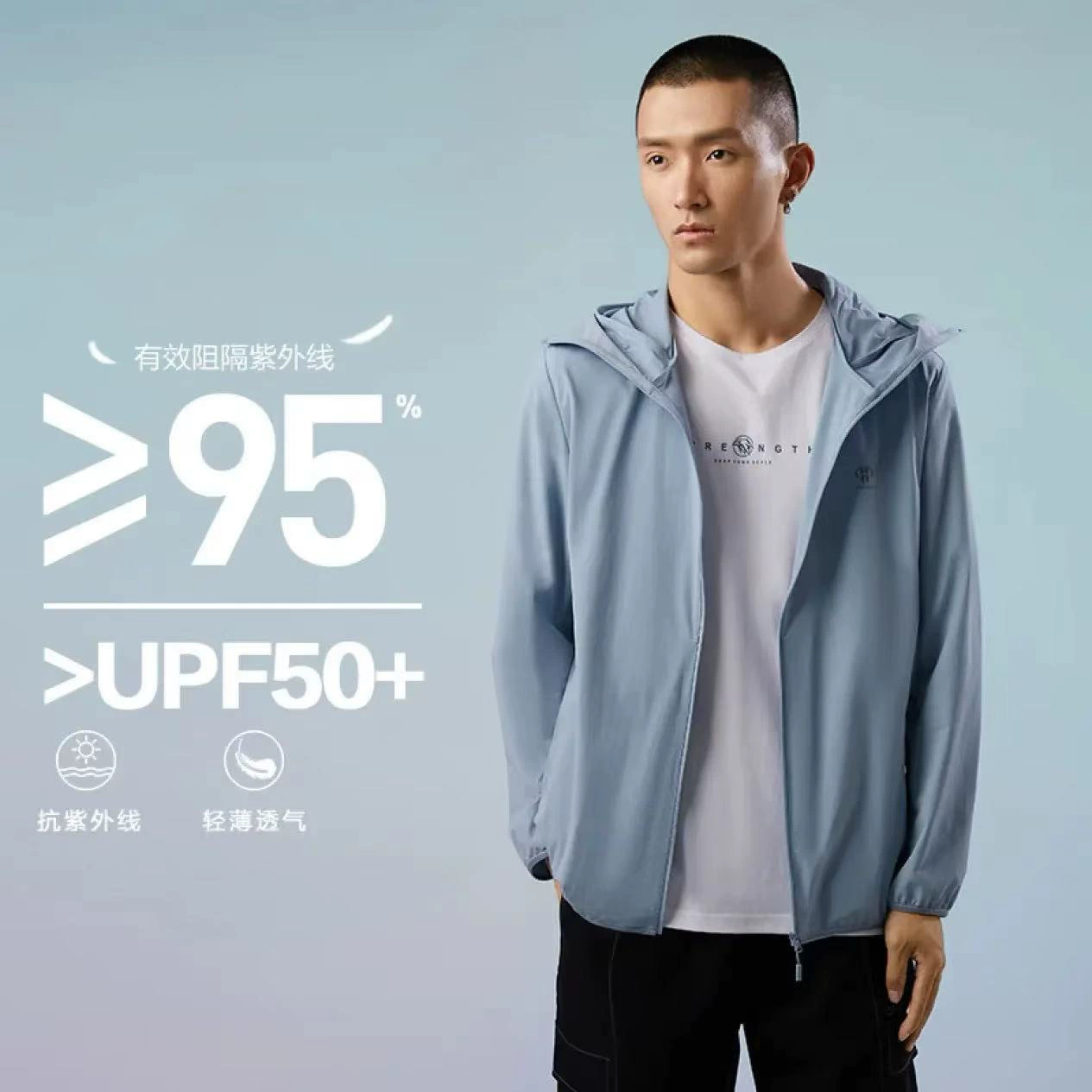 Summer fashionable windproof sun protection clothing, ultra thin soft jacket, UV protection
