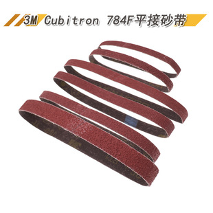3m Ceramic Alumina Abrasive Belt 784F Pneumatic Machine Polishing Abrasive Belt Dry and Wet Dual-Use Polishing Metal Deburring Abrasive Belt
