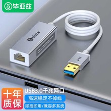 ����Ɲ USB/Typec�DRJ45�W���ӿ��о��W�������D����X���þW��