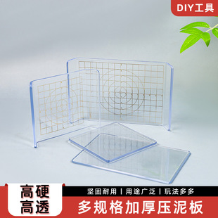 Ultra-Light Clay Mud Board Resin Clay Press Mud Board Handmade DIY Tool Acrylic Board Rubbing Crystal Mud