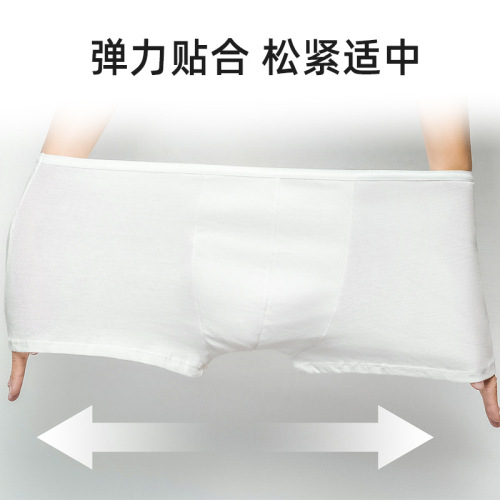 Men's travel pure cotton briefs with small towel, disposable, flat, single packaging, sterile, no wash, wholesale supply