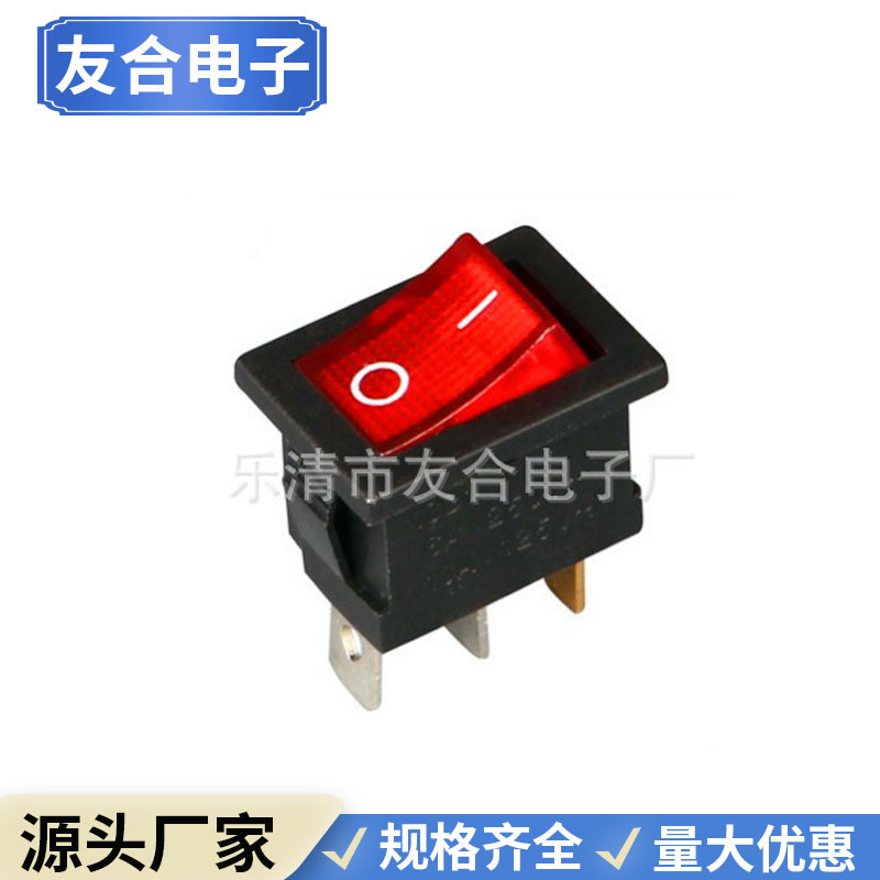 厂家牌子三脚船型开关 KCD11-001-102翘板开关厂家高品质供应