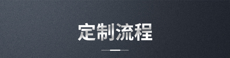 金属标牌内页切片_16