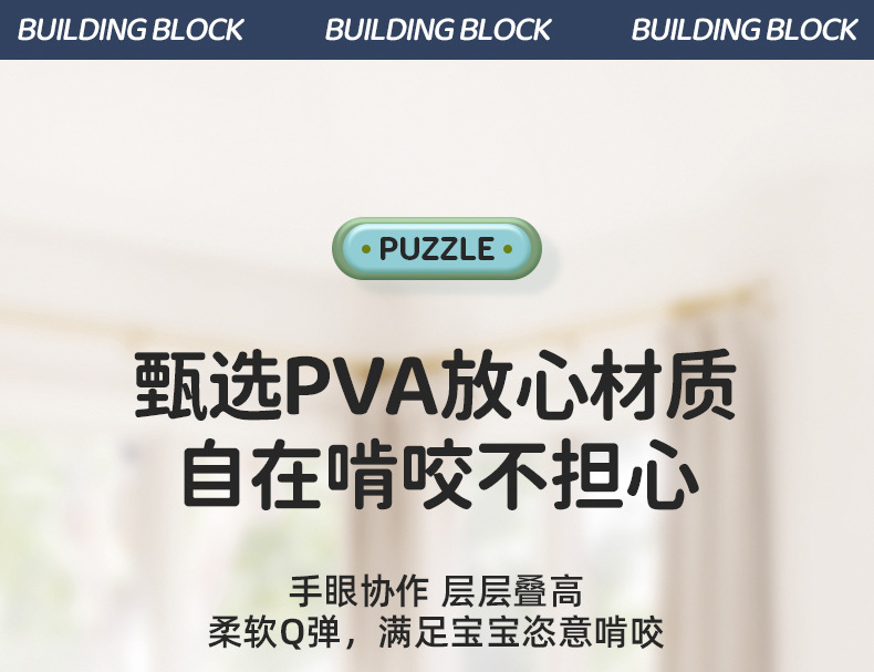 软胶球详情页_05