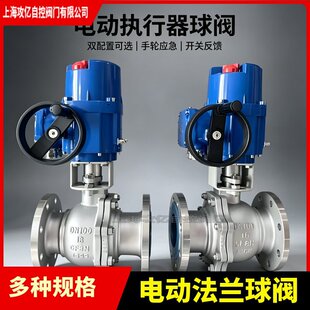 Q941F-100P DN25������������O���{�Д��y ����݆���P�늄����y