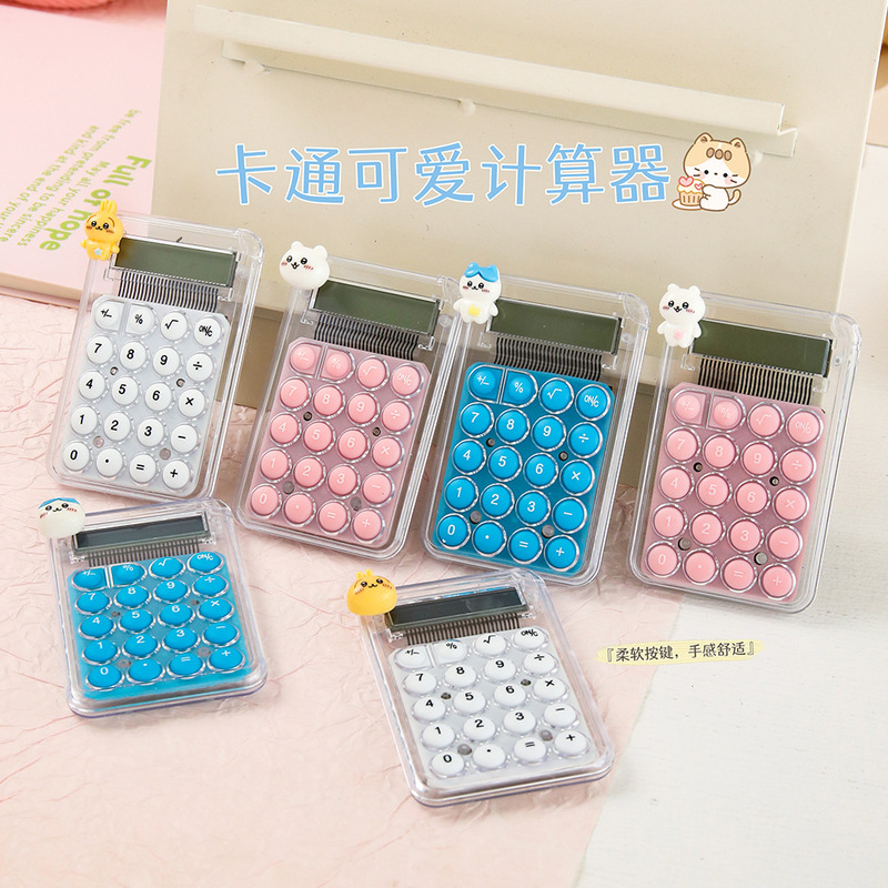 新款高颜值计算器卡通可爱迷你便携式财务办公中小学生专用计算机|undefined
