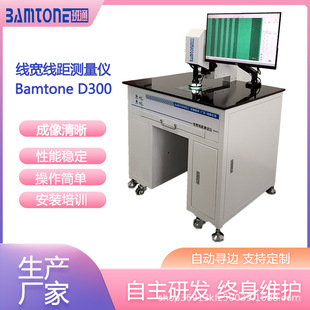 �����y���xPCB���������y���C�yԇ�x��·�匣�ÏS��Bamtone D300