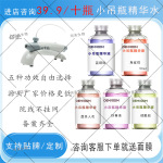 小吊瓶灌肤精华水光补水原液注氧仪器水疗美容院专用爆款项目批发