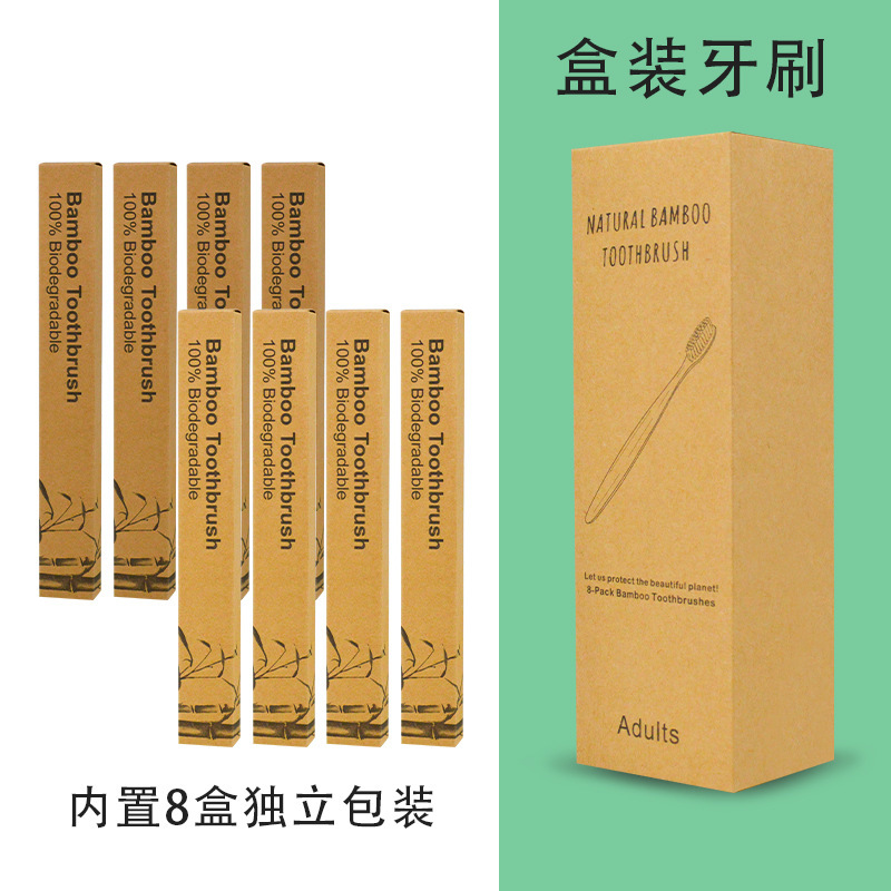 Cepillos de dientes de bambú para hoteles y hostales, artículos de tocador desechables para habitaciones de huéspedes, comercio exterior, proveedor ecológico