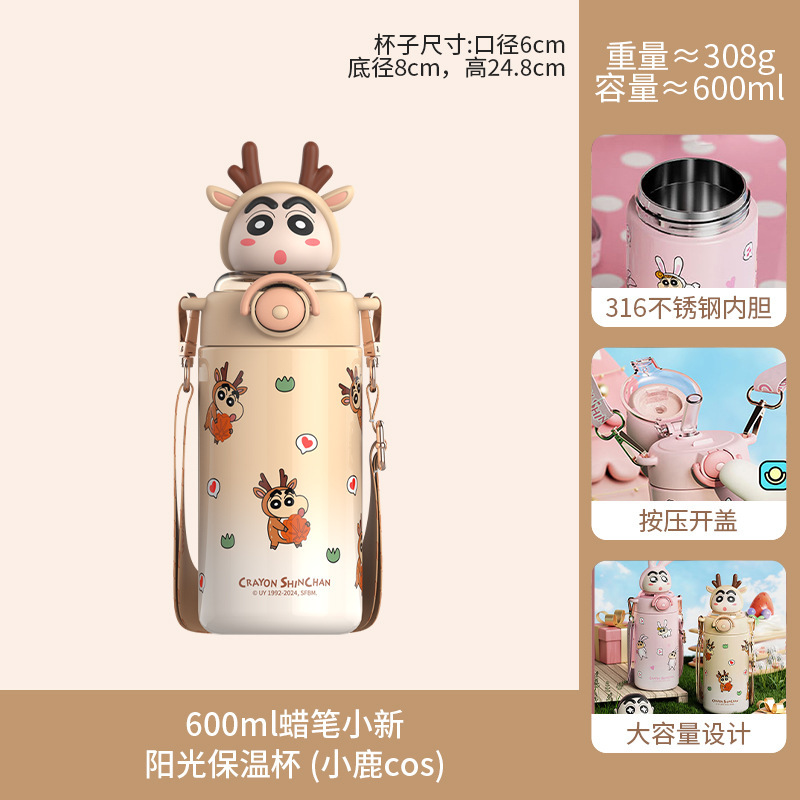 ステッチピカチュウ子供用魔法瓶カップ漫画ポータブルステンレス鋼ケトル学生かわいいストラップウォーターカップストロー|undefined