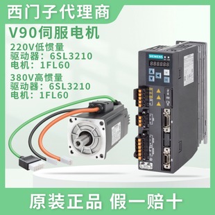 ��Ʒ�������T��V90�ŷ�����220V�͑T��PNͨӍ6SL3210-5FB10-0UF