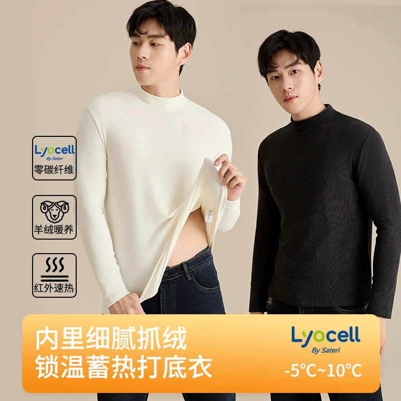 Новая футболка с длинным рукавом Olvizi с длинным рукавом и бархатом осенью и зимой сплошной цвет delong гиалуроновая кислота нижняя рубашка мужской