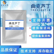 �����J��&ge;99%����ˮ���������J����ĩ���yƷ���o�wԭ�ϬF؛����