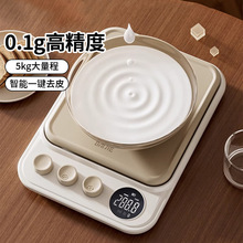 厨房秤电子秤家用小型称电池款厨房食物秤烘焙克数秤0.1g/5kg