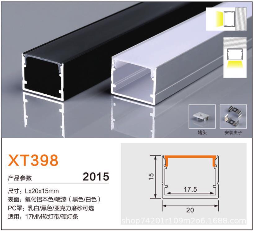 Luminaria lineal LED empotrable en forma de U, perfil de aluminio de alta luminosidad para interiores