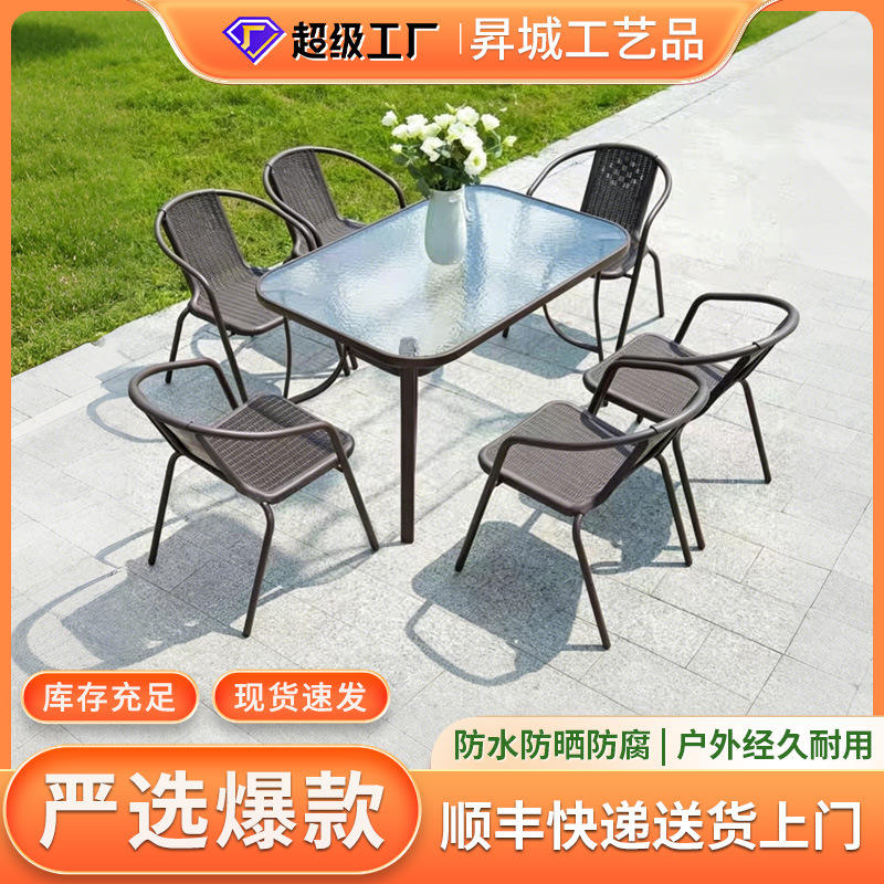 严选爆款户外藤编躺椅露天休闲家用椅子阳台铁艺花园防水仿藤编椅