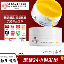 ����ͬ���Ã�͢���ô���ʹ�S�˸����y�o����Ĥ90g��60Ƭ��