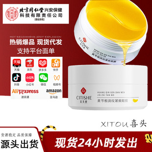 ����ͬ���Ã�͢���ô���ʹ�S�˸����y�o����Ĥ90g��60Ƭ��
